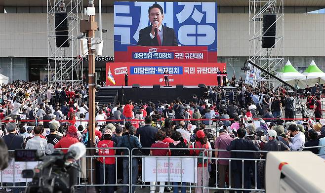 9월21일 장동혁 대표가 동대구역 광장에서 열린 ‘야당탄압·독재정치 국민 규탄대회’에서 발언하고 있다. ⓒ연합뉴스