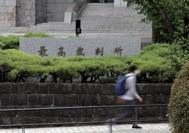 일본 최고재판소 전경 ⓒ연합뉴스