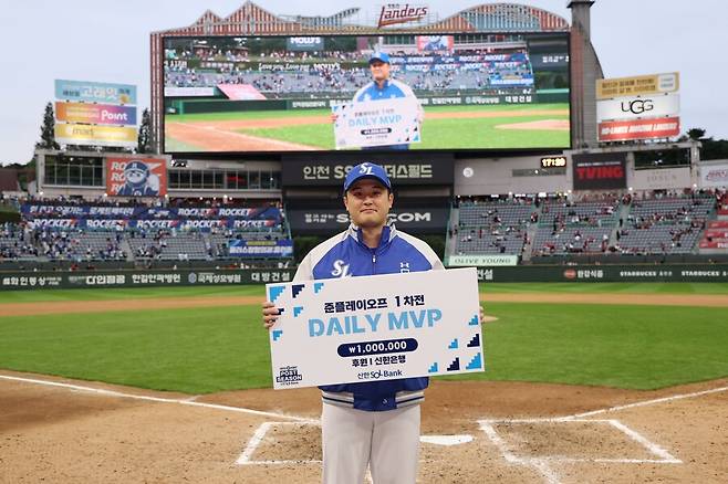 ▲ 최원태 ⓒ삼성 라이온즈