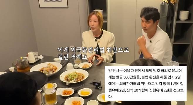 /사진=유튜브 채널 '인간 That's 슈'