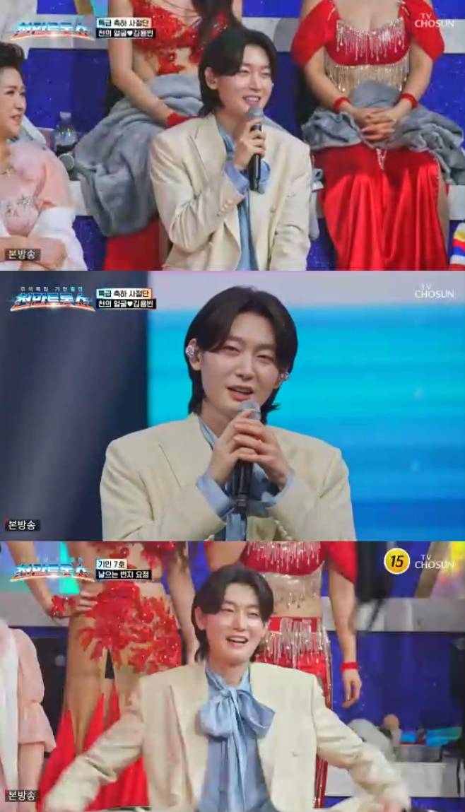 TV조선 천만트롯쇼, 김용빈