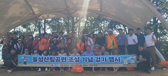 ▲ 김장호 구미시장이 들성산림공원 조성기념 건기행사에 참가해 시민들과 함께 단체 기념촬영하고있다. 이봉한기자