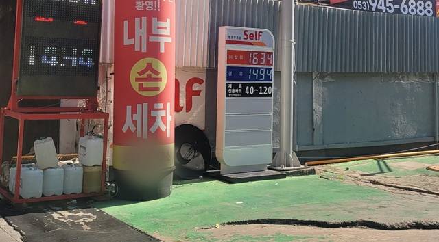 전국 주유소 기름값이 3주 연속 상승 곡선을 그리면서 대구지역의 기름값도 상승세를 이어간 가운데 11일 오전 대구 수성구 한 주유소 안내판에 ℓ당 휘발유 가격 1천634원, 경유 1천494원으로 표기되어 있다. 권영진 기자