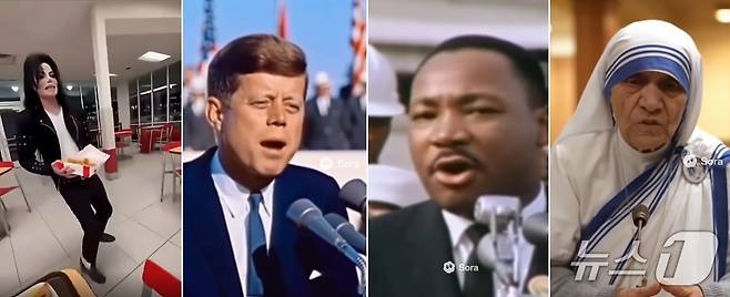 왼쪽부터 마이클 잭슨·존 F 케네디·마틴 루터 킹·마더 테레사 모습 재현 소라2 생성 영상 갈무리