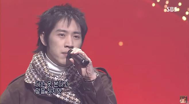 SBS '인기가요' 방송 화면 캡처