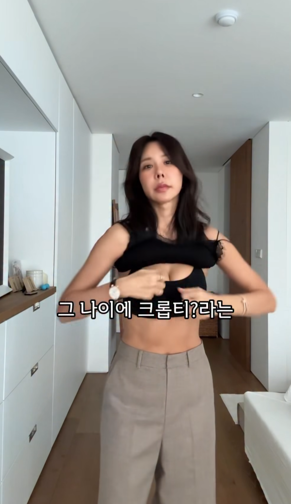 ⓒ김준희 인스타그램