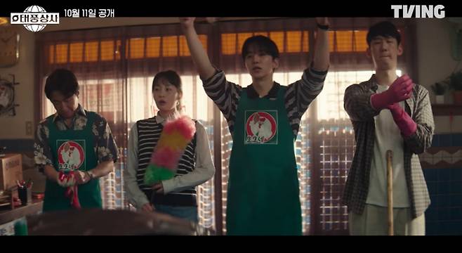 '태풍상사' 세대를 초월한 ‘공감 완판’ 드라마