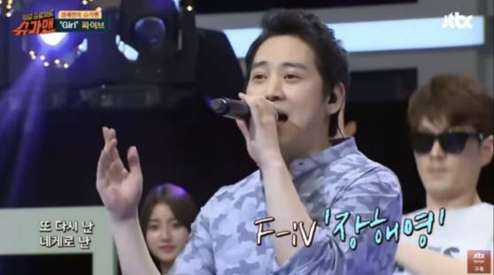 JTBC '슈가맨'에 출연한 고(故) 장해영. JTBC 캡처