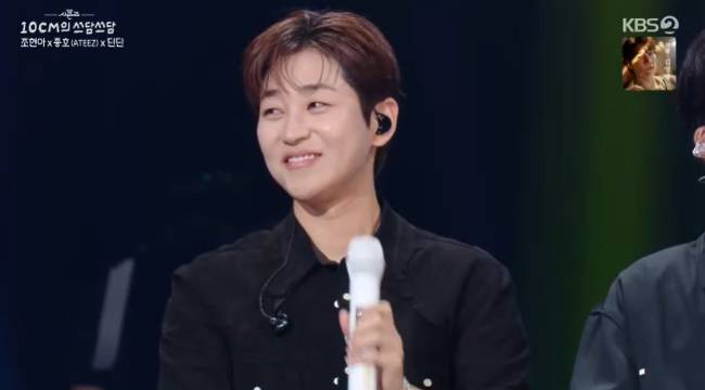 사진=KBS 2TV ‘더 시즌즈-10CM의 쓰담쓰담’ 캡처