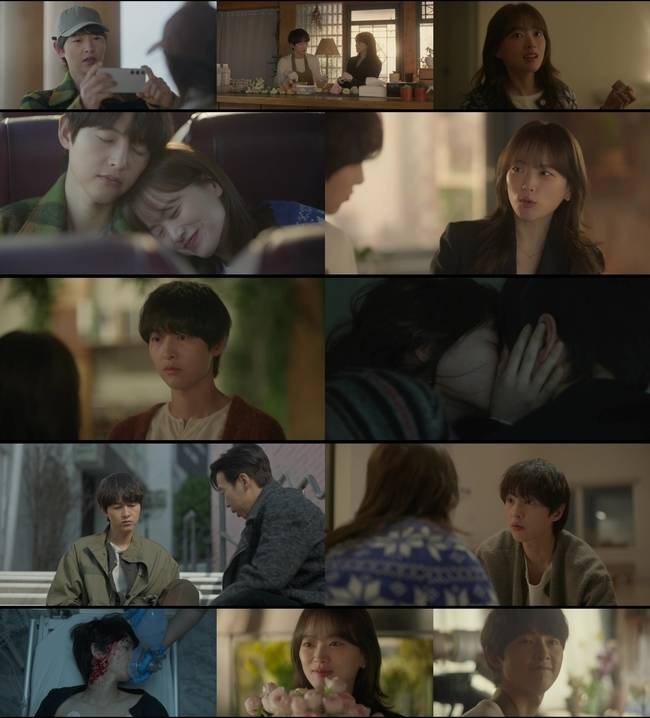 JTBC ‘마이 유스’ 캡처