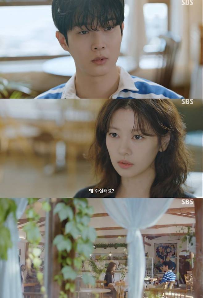 [서울=뉴시스] SBS TV 금토드라마 '우주메리미'가 지난 10일 첫 방송됐다. (사진=SBS TV 금토드라마 '우주메리미' 캡처) 2025.10.11. photo@newsis.com *재판매 및 DB 금지