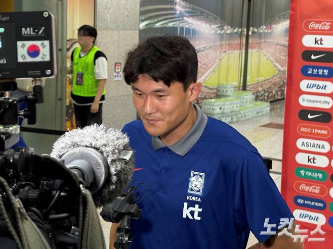 취재진과 인터뷰 중인 김민재. 김조휘 기자