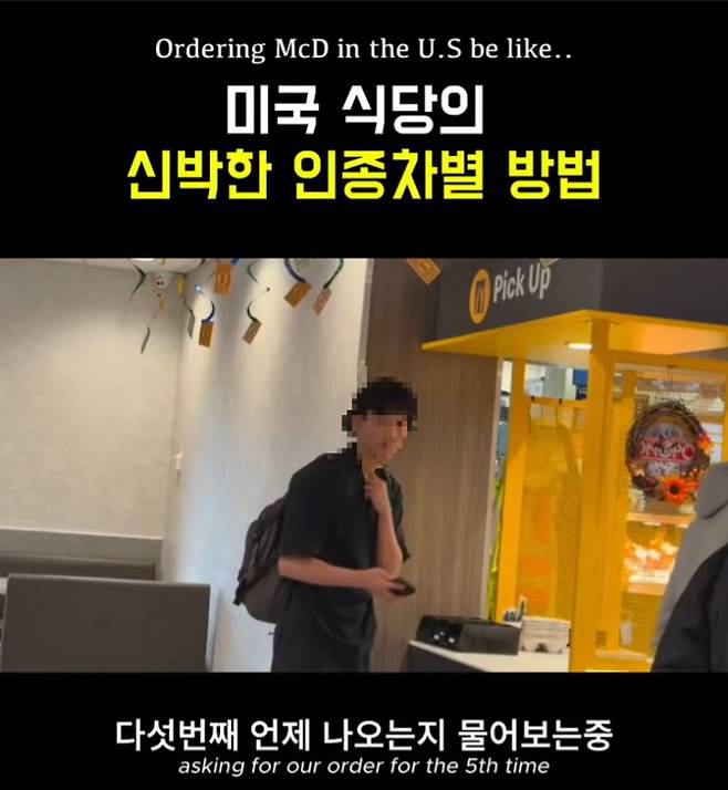 유튜버 A씨 SNS 캡처