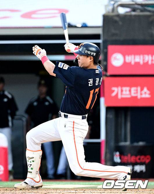 한화 권광민. /OSEN DB