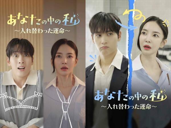 ▲ 김윤지 일본 진출작 '네 안의 나' 포스터. 제공|칸타