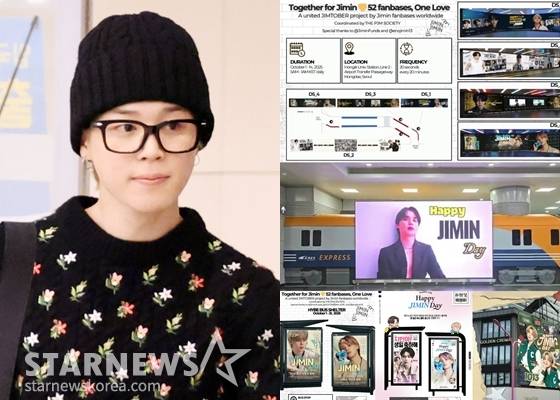 서울이 들썩~♥ 방탄소년단 지민 생일 이벤트, 전 세계 팬 사랑 가득