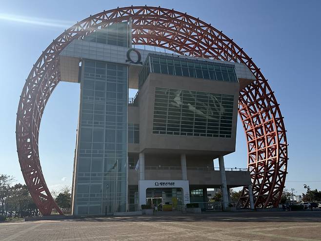 새천년기념관 전경.