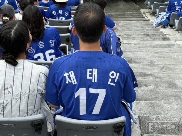 삼성 왕조 1루수였던 채태인의 유니폼을 입은 팬. (사진=스포츠춘추 박승민 기자)