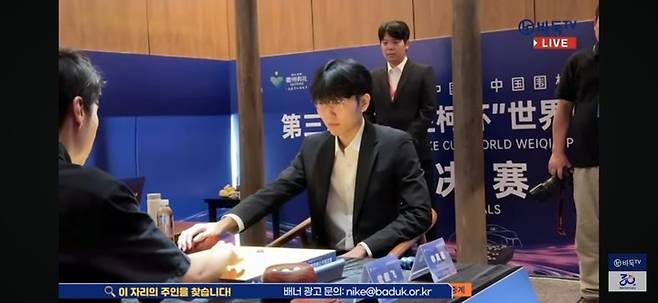 신진서 9단과 당이페이 9단이 돌을 가리고 있다. 신진서 9단의 백번이다.(사진 바둑TV 캡처)&nbsp;