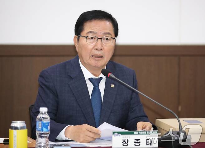 장종태 더불어민주당 국회의원. 2024.11.11/뉴스1 ⓒ News1 김기태 기자