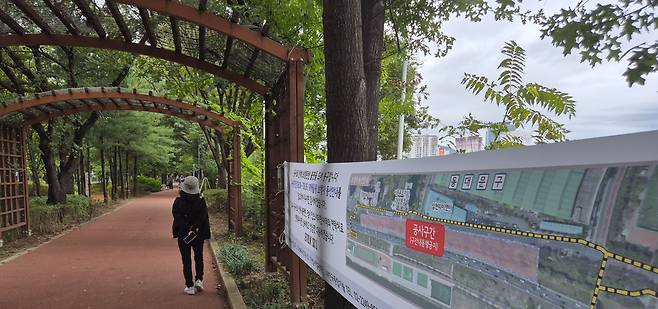 지난 9일 서울 동대문구 이문동의 중랑천 둔치 산책로에 동부간선도로 지하화 사업을 설명하는 내용의 현수막이 걸려있다. 2025.10.9/뉴스1 ⓒ News1 박응진 기자