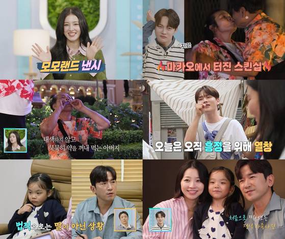 ‘살림하는 남자들 시즌2’. 사진|KBS2