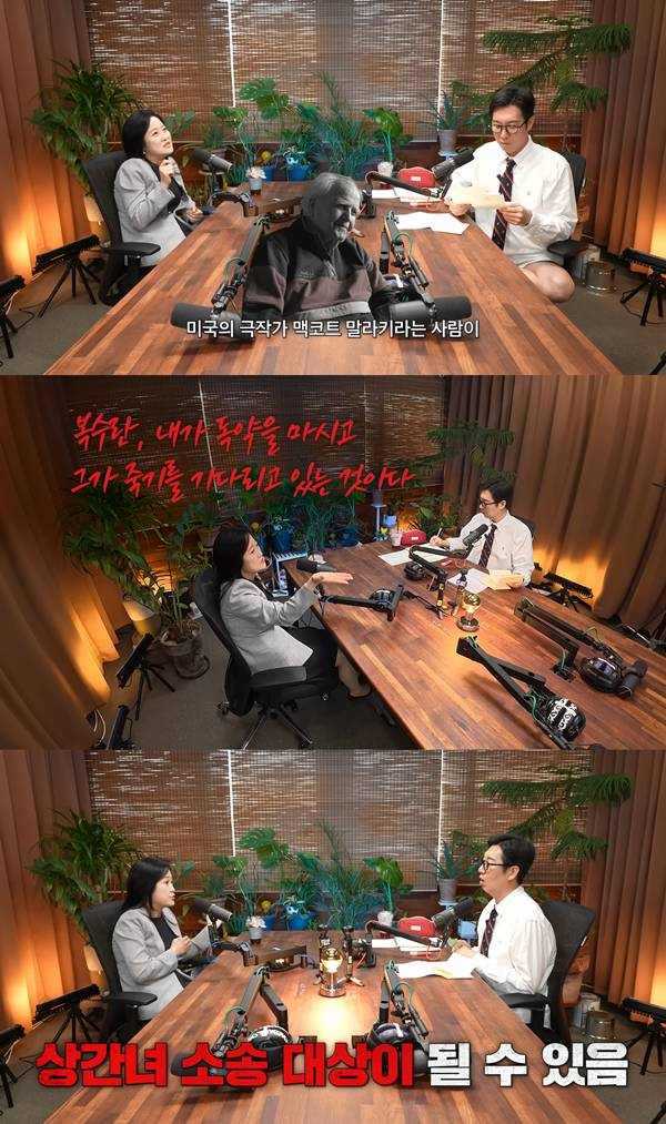 ⓒ유튜브 채널 '김영철 오리지널'