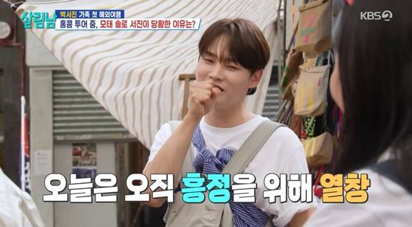 ⓒKBS2