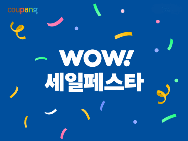 쿠팡