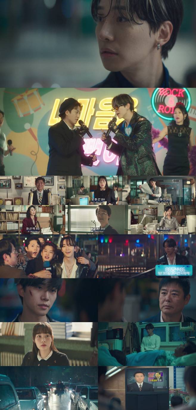 ‘태풍상사’ 이준호x김민하, 첫 방 시청률 최고 7.1% (제공: tvN)