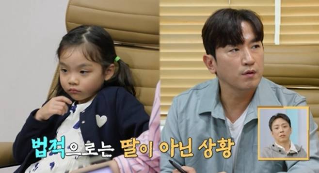 '살림하는 남자들 시즌 2'(살림남) 이민우, 딸 입양