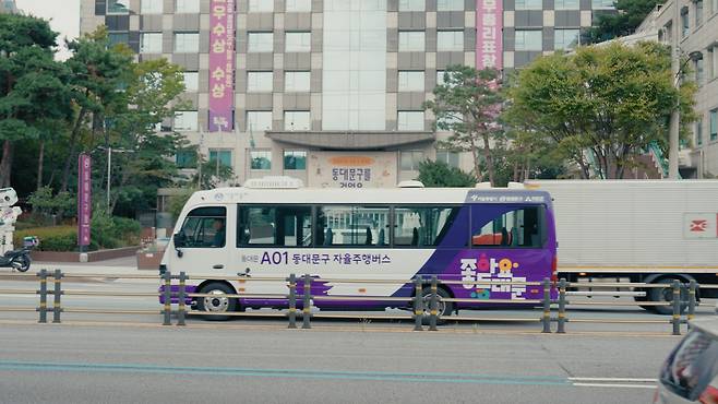 자율주행 마을버스 '동대문A01'의 모습. /서울시