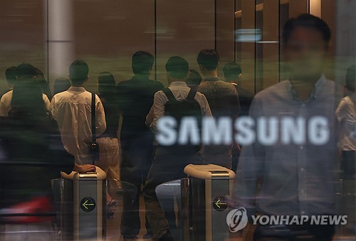 서울 삼성전자 서초사옥 [연합뉴스 자료사진]