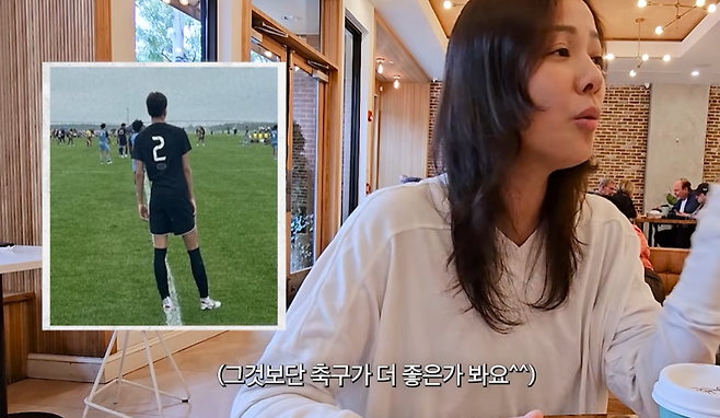 사진=유튜브 채널 ‘Mrs. 뉴저지 손태영’