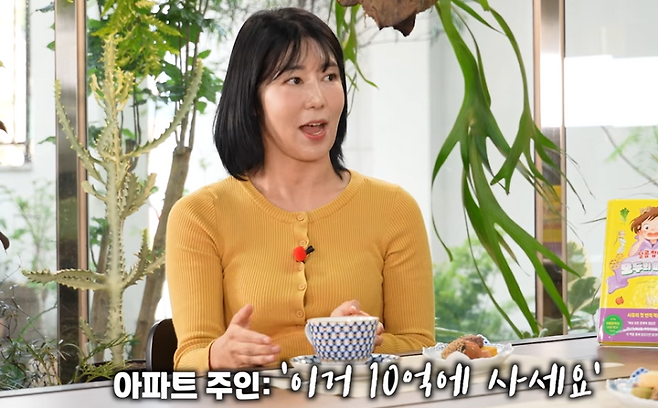 사진=유튜브 채널 ‘이금희 ‘마이금희’’