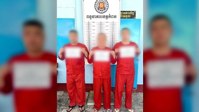 캄보디아 정부가 발표한 한국인 박 모 씨 사망 사건 용의자 3명