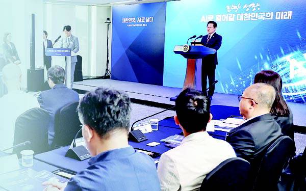 이재명 대통령이 지난달 8일 서울 중구 서울스퀘어에서 열린 국가인공지능전략위원회 출범식에서 발언하고 있다. 연합뉴스