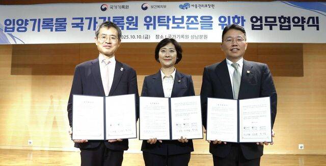 보건복지부 제공