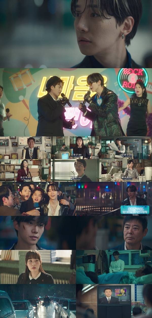 tvN ‘태풍상사’가 1997년의 공기와 정서를 완벽하게 되살리며 기대작다운 강렬한 첫인상을 남겼다.