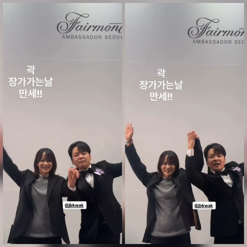 배우 류현경이 유튜버 곽튜브(본명 곽준빈)의 결혼식 현장에서 ‘의리 하객’의 진수를 보여줬다. 사진=SNS