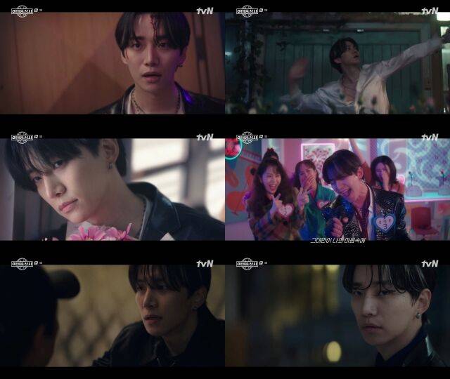 tvN 토일드라마 ‘태풍상사’