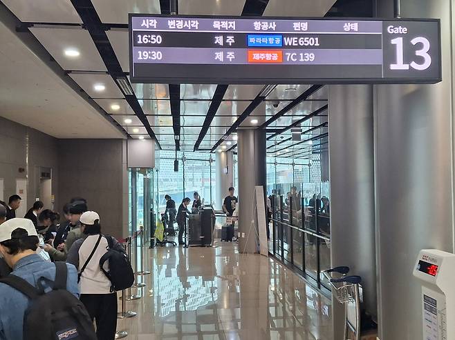 김포공항 탑승동에 G13게이트에 파라타항공 탑승을 안내하는 문구가 떠 있다. [김포=김성우 기자]