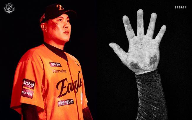 한화 이글스 제공