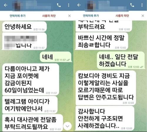 박찬대 더불어민주당 의원실 제공