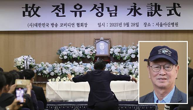 9월28일 서울 송파구 서울아산병원 장례식장에서 엄수된 개그맨 전유성의 영결식에서 후배 개그맨 김정렬이 퍼포먼스를 하고 있다. (작은 사진)故 전유성씨 ⓒ연합뉴스