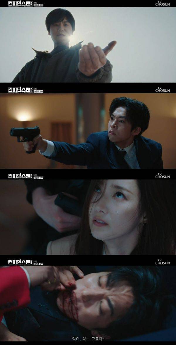 컨피던스맨 KR / 사진=TV CHOSUN 캡처