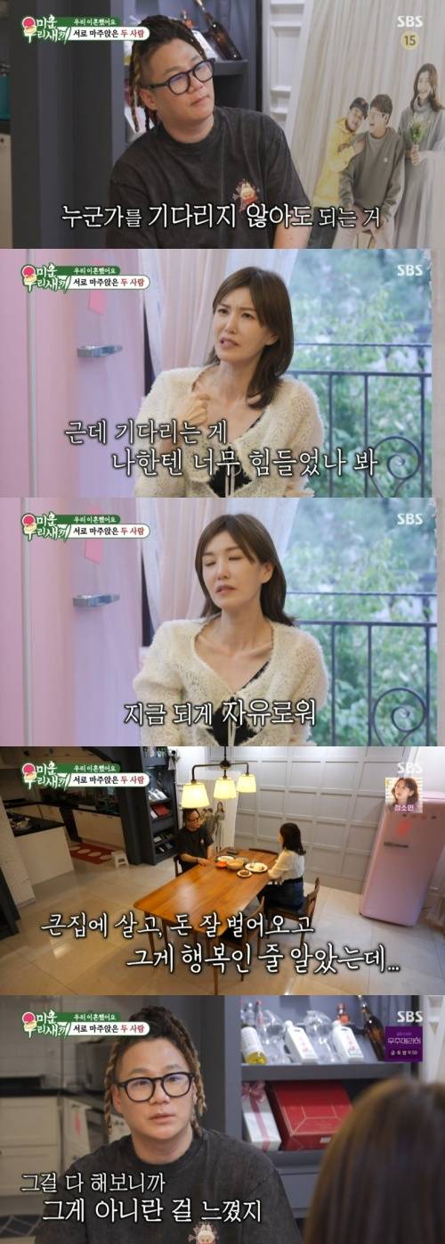 ‘미운 우리 새끼’ 사진|SBS