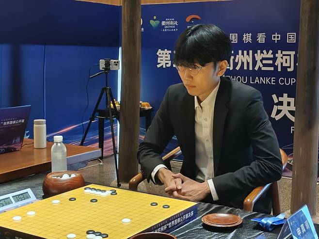 신진서 9단이 제3회 란커배 결승 1국에서 패했다. [한국기원 제공. 재판매 및 DB 금지]