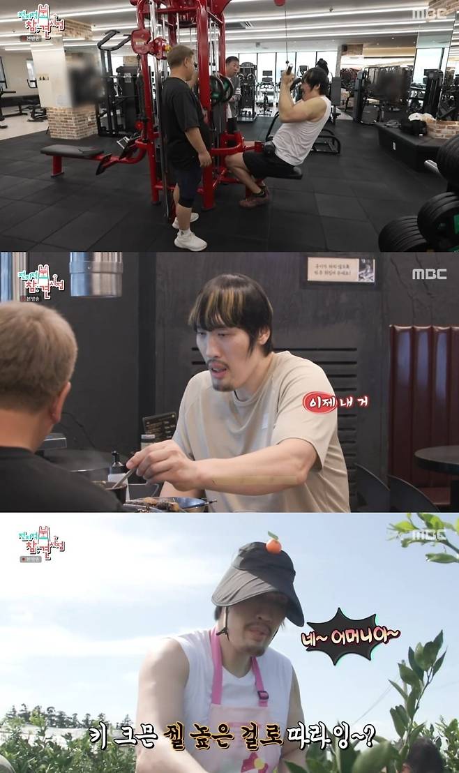 사진=MBC