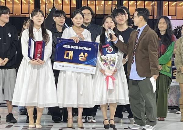 제3회 우리말 창작가요제에서 대상을 차지한 '윤슬해' [사진 = 경인방송]